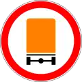 No entry for vehicles carrying dangerous goods