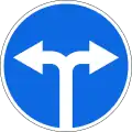 Turn right or left (no straight ahead)