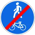 End of cyclist path and sidewalk