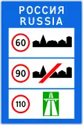 6.1 General maximum speed limits