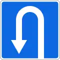 U-turn permitted