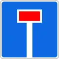 Dead end