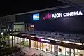 Aeon Cinema