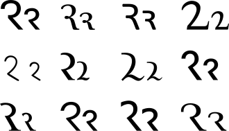 The Unicode letter pair Ꝛ LATIN CAPITAL LETTER R ROTUNDA and ꝛ LATIN SMALL LETTER R ROTUNDA rendered by different typefaces.