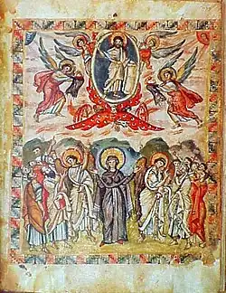 Byzantine, 6th century