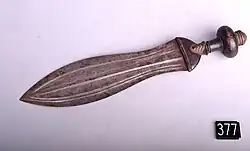 Ikul of the Kuba people.