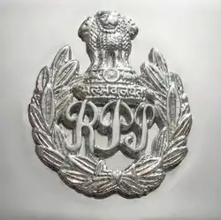 RPS Logo