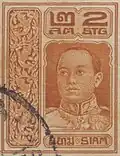 King Vajiravudh on a stamp