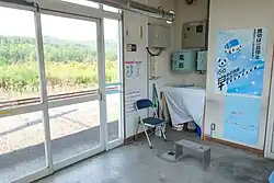 Station interior