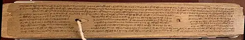 16th century Arthashastra manuscript in Grantha script kept at the Oriental Research Institute, Mysore