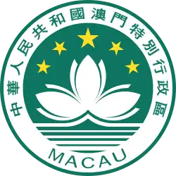 Macau Special Administrative Region of the People's Republic of China