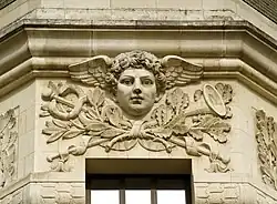 Mercury sculpture