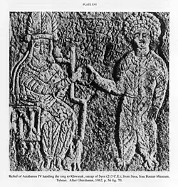 Relief of Artabanus IV handing the ring of power to Khwasak, satrap of Susa. From Susa, Iran Bastan Museum, Tehran, 215 CE[17]