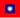 A red rectangle with a smaller blue rectangle inside it. Inside the blue rectangle centered squarely is a white circle with small white triangles emanating from it.