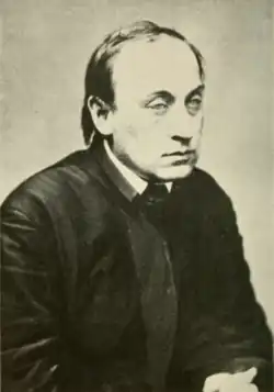 Waist-up photograph portrait of Fulton