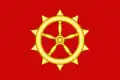 Flag of Rho