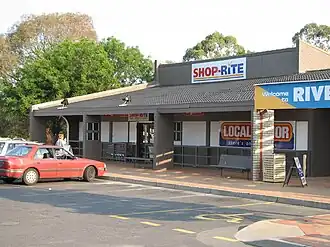 Rivett shopping centre in 2007