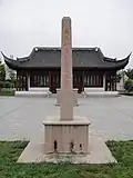 Obelisk