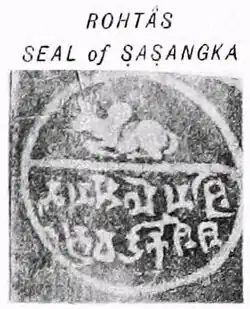 Shashanka's signature