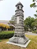 Radio Tower in Rojo Park, Komatsu (Ishikawa)
