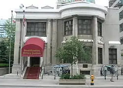 Exterior east/front facade of the Royal Canadian Military Institute