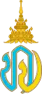 Royal monogram of Prince Dipangkorn Rasmijoti