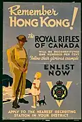 Royal Rifles of Canada recruitment poster in World War II