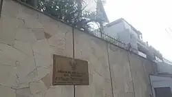 Embassy in Lima