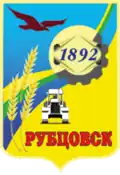 Coat of arms of Rubtsovsk