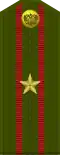 Major