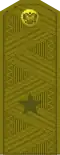 Major General