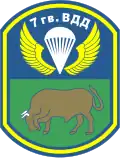 7th Guards Airborne Division shoulder sleeve insignia (1993–2006)[26]
