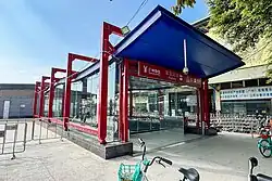 Entrance A
