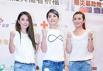 S.H.E in 2014 L-R: Hebe Tien, Ella Chen, and Selina Jen