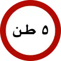 Saudi Arabia