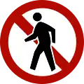 No pedestrians