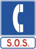 IS-1-2 Emergency telephone