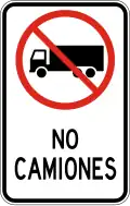 R-7-1 No trucks
