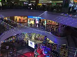 Atrium