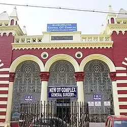 Central O.T Complex NRS Hospital
