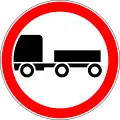 No vehicles pulling trailers