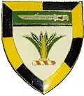SWATF Oshivelo Training Unit emblem