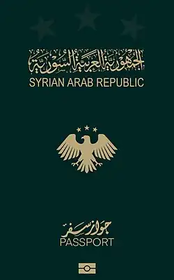 Front Cover of new biometric of Syrian passport issued from 2025.