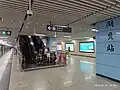 Line 2 Platform to Chiwan with Escalators (2025)