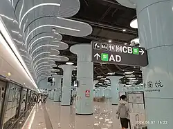 Platform (towards Yuanshan Xikeng)
