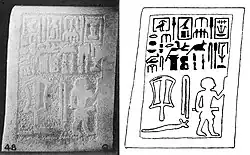 Sabef stela in incipient hieroglyphs. Reign of Qa'a, end of the 1st Dynasty, ca. 2910 BC. The stela of Merka is similar.[10]