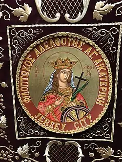 Philoptochos Society