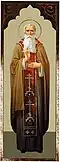 Eastern Orthodox icon of Saint Joannicius the Great