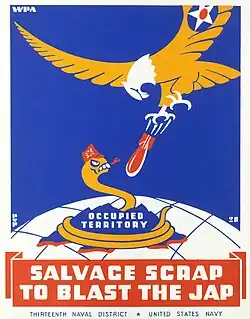 Imperial Japan depicted as an evil snake in a WWII propaganda poster