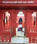 Memorial of Dashrath Manjhi